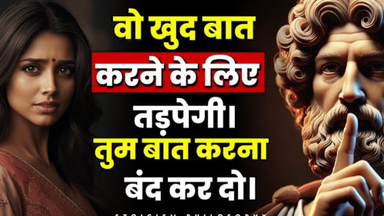 Wo Khud Baat Karne Ke Liye Tadpegi Tum Khud Baat Karna Band Kardo 👩‍🔬 #RealMard