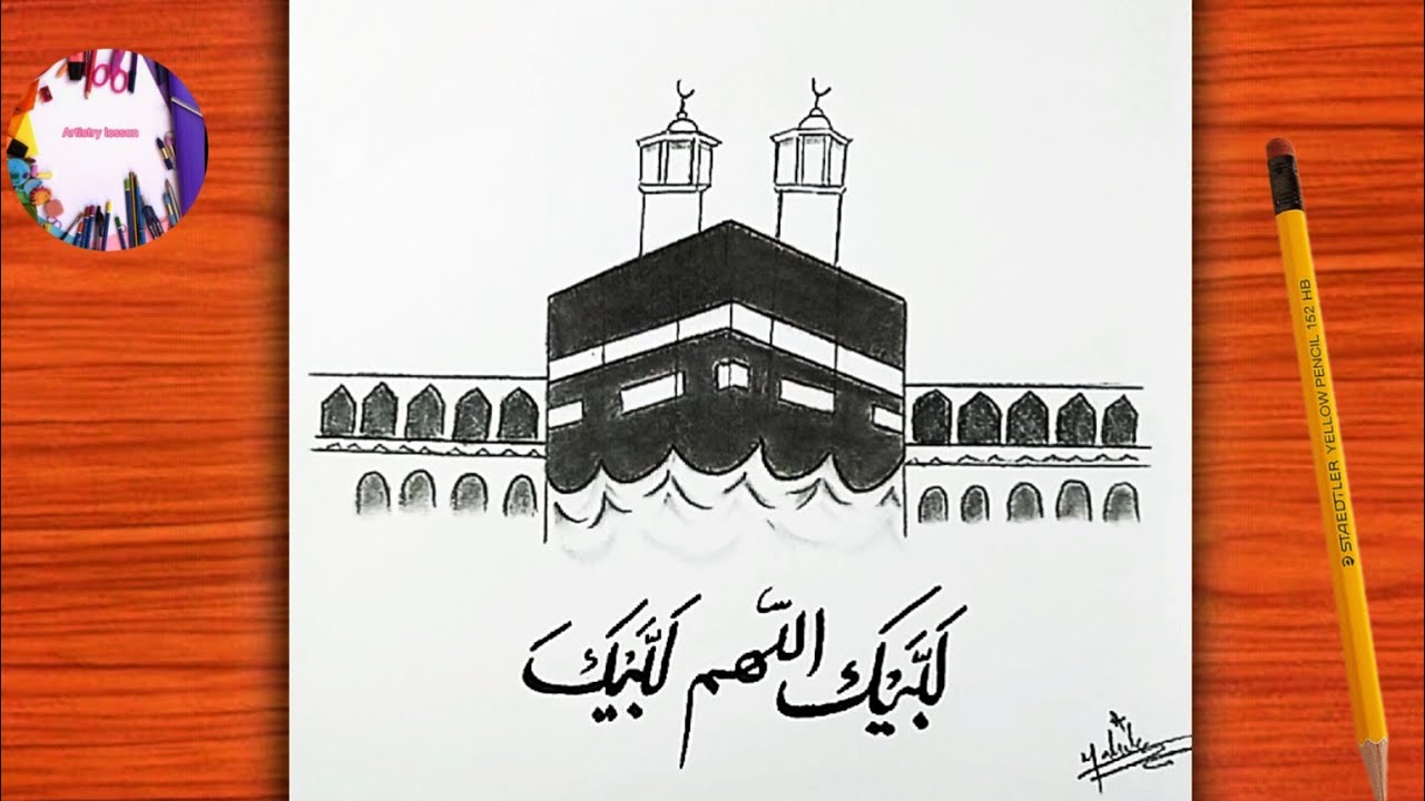 How to Draw Kaaba Drawing Easy | kaaba Drawing Tutorial | Makkah Drawing | Step by Step