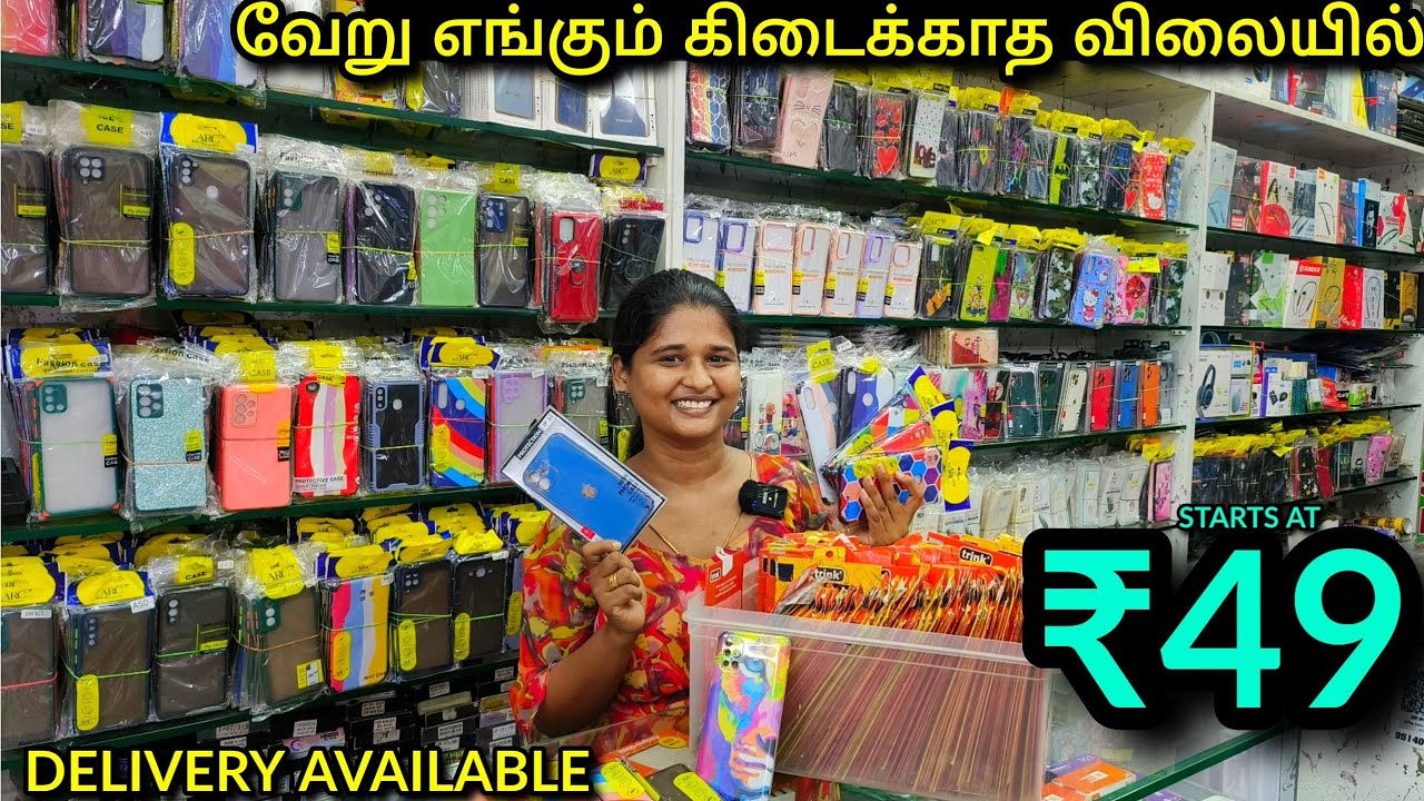 49 ரூபாய்க்கு Mobile Cases & Temper Glass | Cheapest Customized Mobiles Accessories Shop in Chennai