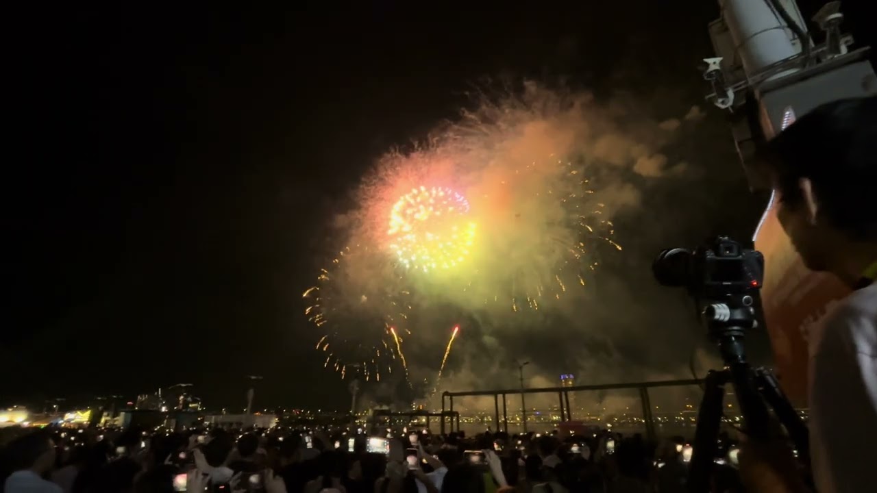煙火