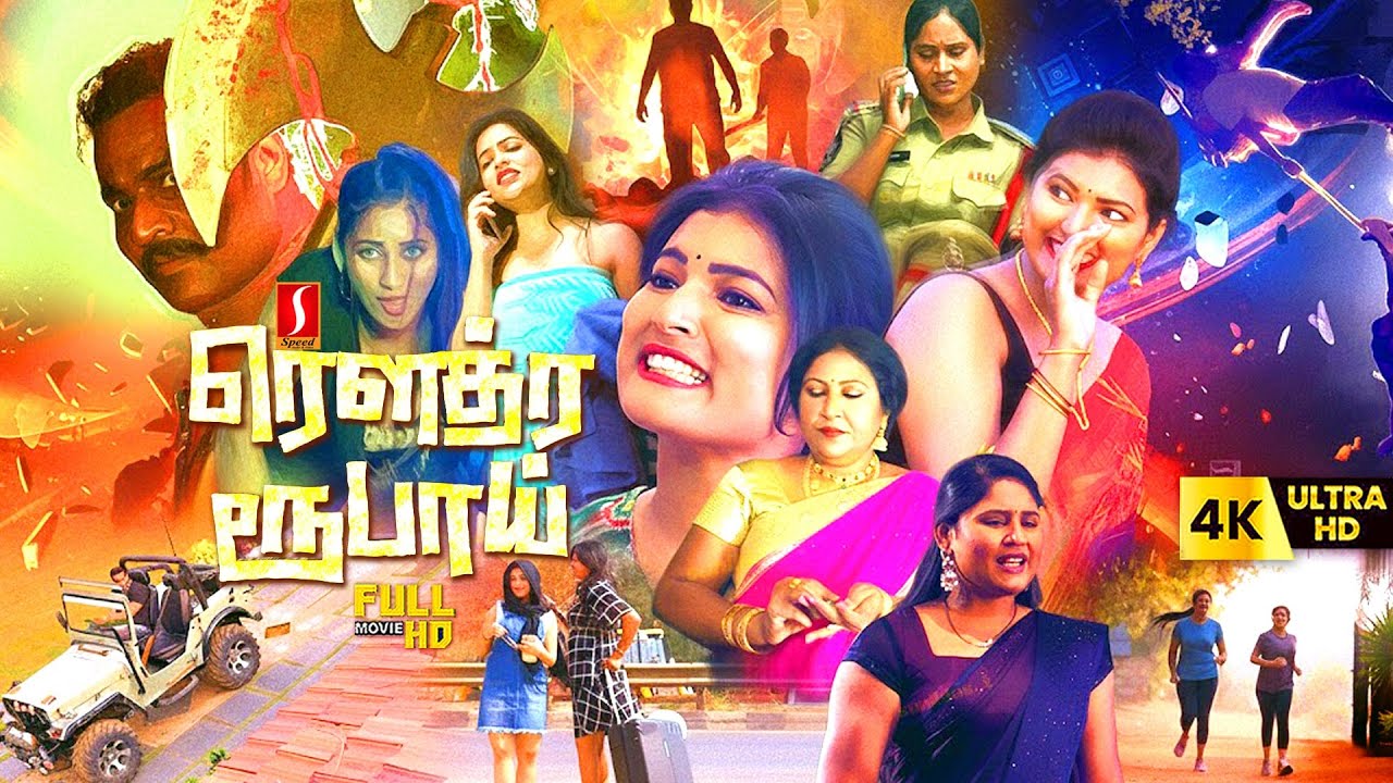 Roudra Roopaya Namaha Tamil Dubbed Action Thriller Full 4K Movie | Prabhakar | Payel | Mohana