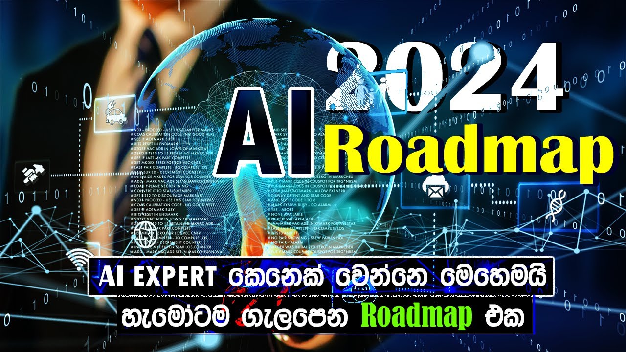 මුල ඉදන් AI ඉගෙන ගන්නෙ මෙහෙමයි💡| Complete Roadmap | Master AI in 2024!🔥