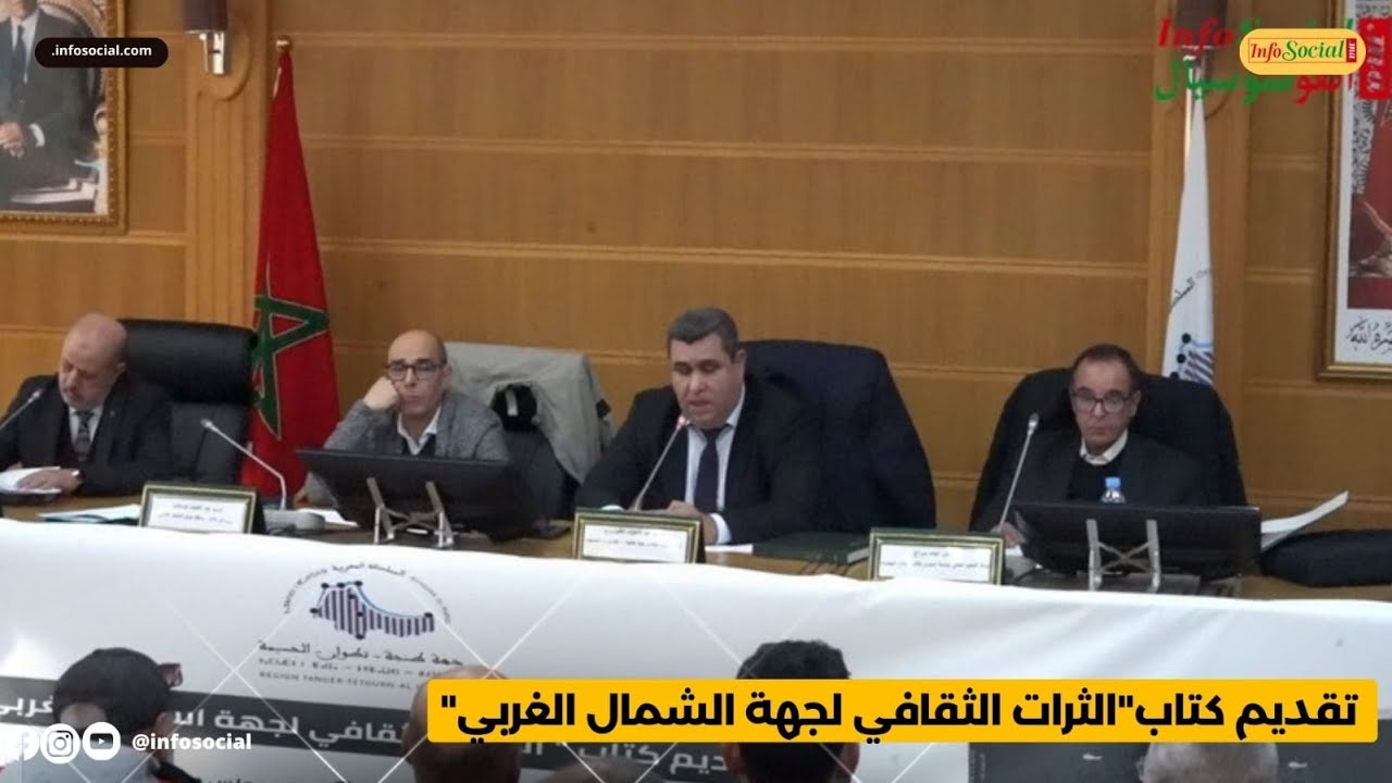 تقديم كتاب
