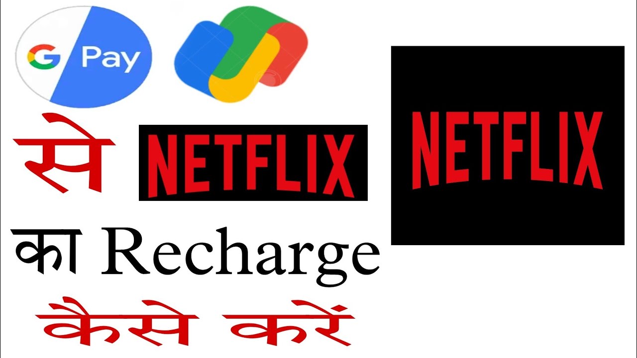 how to recharge netflix with google pay! google pay se netflix recharge kaise kare