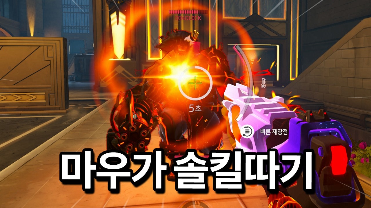 S티어 엠레로 탱커랑 1대1 맞다이 떠봤습니다
