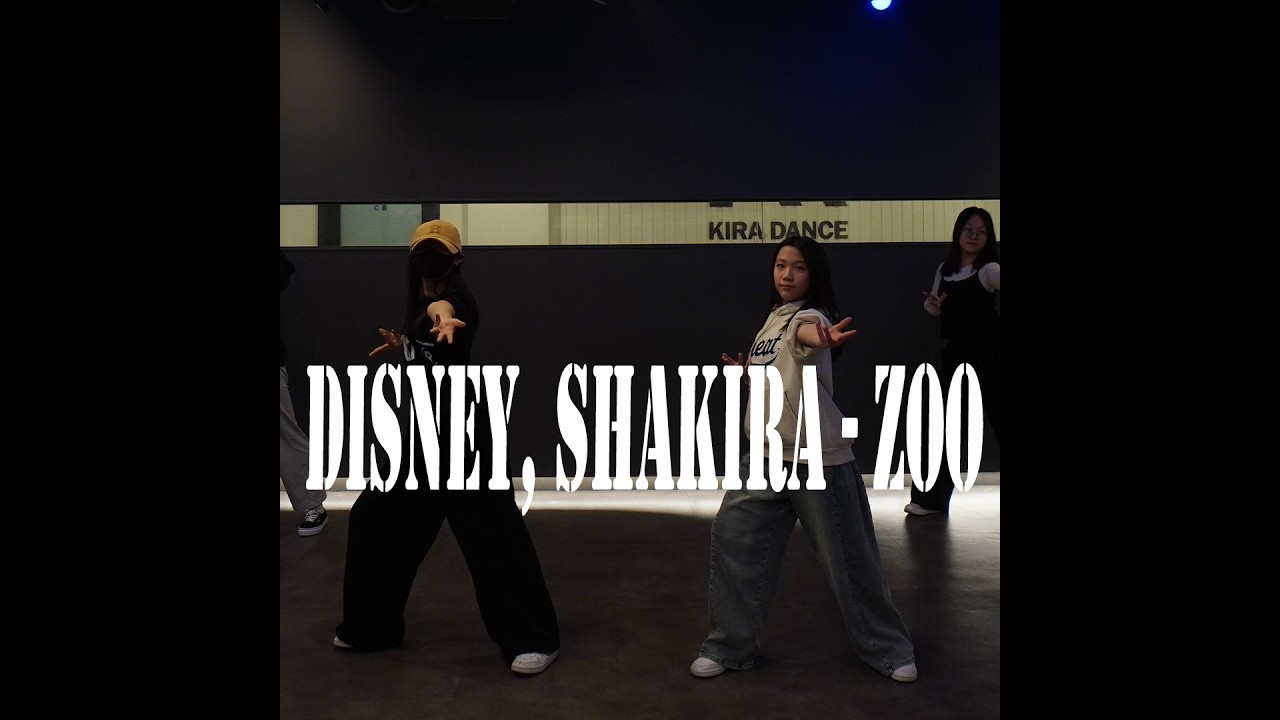[안양 평촌 댄스학원] juana T Disney, Shakira - Zoo K-pop dance 방송댄스