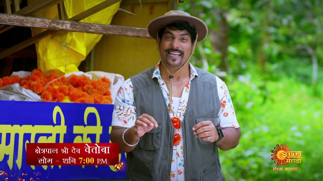 Kshetrapal Shree Dev vetoba- Episodic Promo | Mon To Sat 9:00pm | Marathi Serial | Sun Marathi