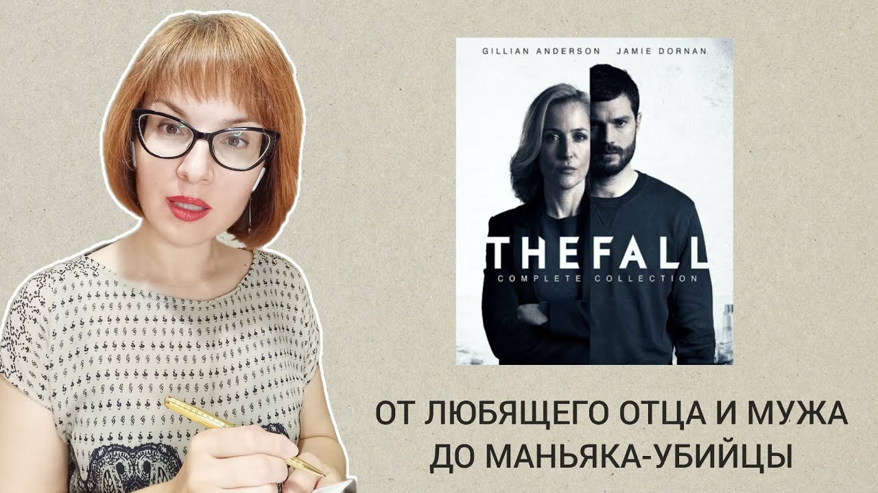 🧡 Серийный МАНЬЯК/Последствия ПЕДОФИЛИИ/ТРАВМА ПОКИНУТОГО/Разбор фильма КРАХ #разборфильма #крах 