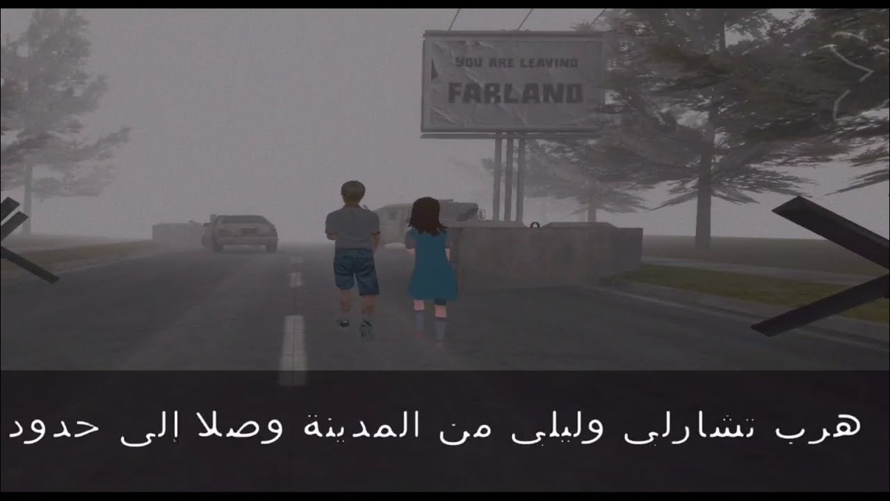 تختيم حديقة الموت - الجزء الثاني الحلقة الخامسة والأخيرة ~ النهاية.. مؤثر 💔