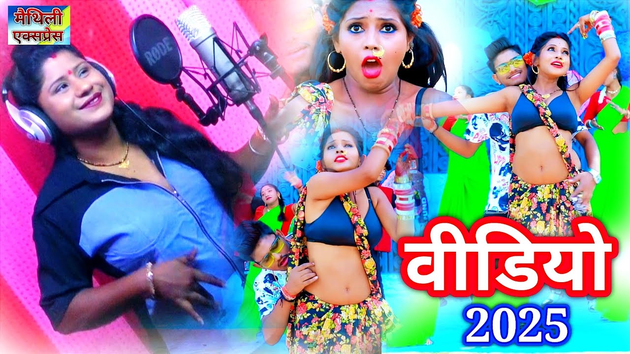 Bhojpuri Jukebox top video ~ Khushi Yadav video 2025 ~ Viral Bhojpuri Jackbox ~ #bhojpuri