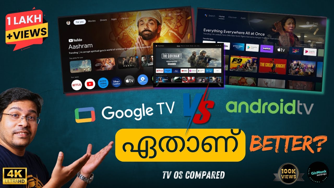 എന്താണ് Difference - Google TV, Android TV, LG WebOS, Samsung Tizen, FireTV?