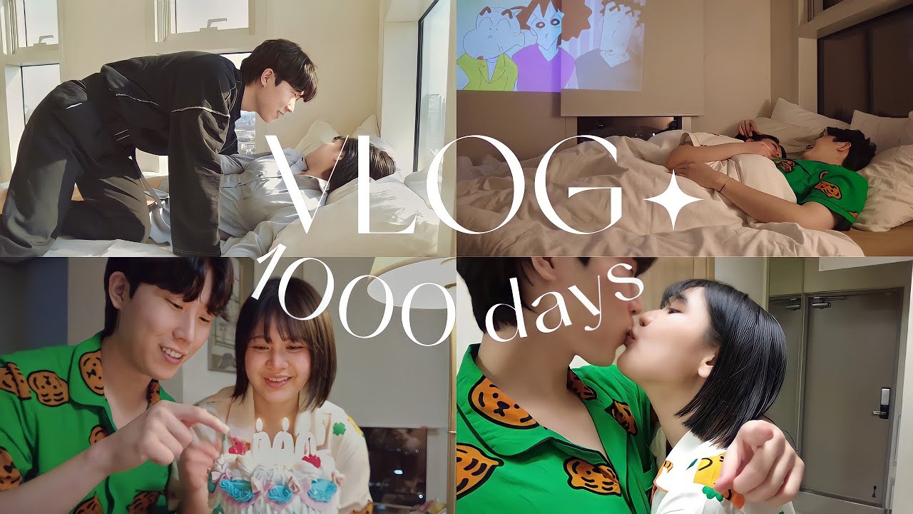 ฉลองครบรอบ1000วันกับแฟนเกาหลี💕🇰🇷 + พวกเราทำอะไรก่อนนอน?🛌🪞