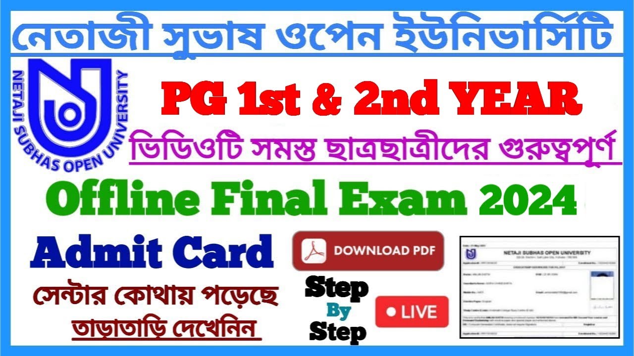 NSOU PG 2024 Admit Card Download Full Process Step By Step || Netaji Subhas Open University
