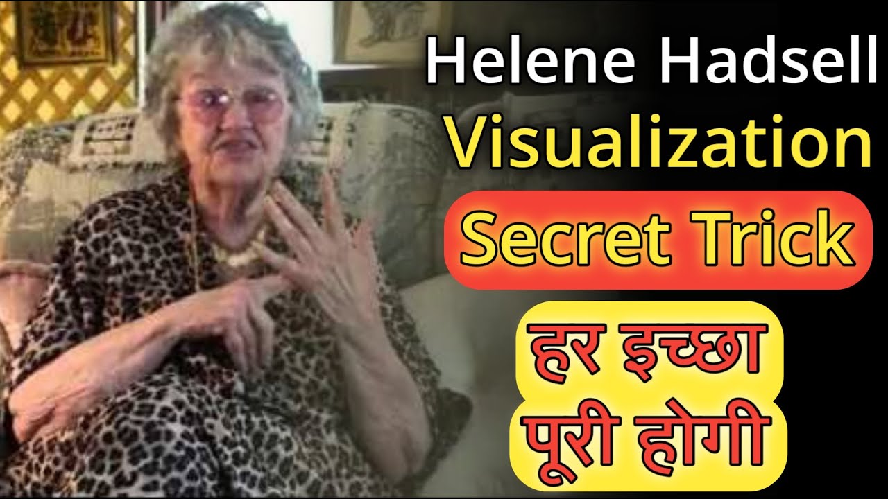 इस तकनीक से हर इच्छा पूरी होगी | Helene Hadsell Visualization Secret | Law of Attraction