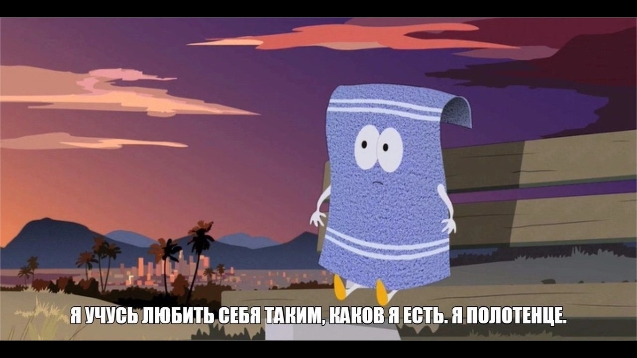 ковыряем мусор в симс 4