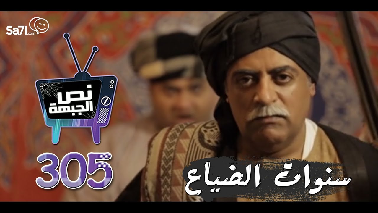 #صاحي :