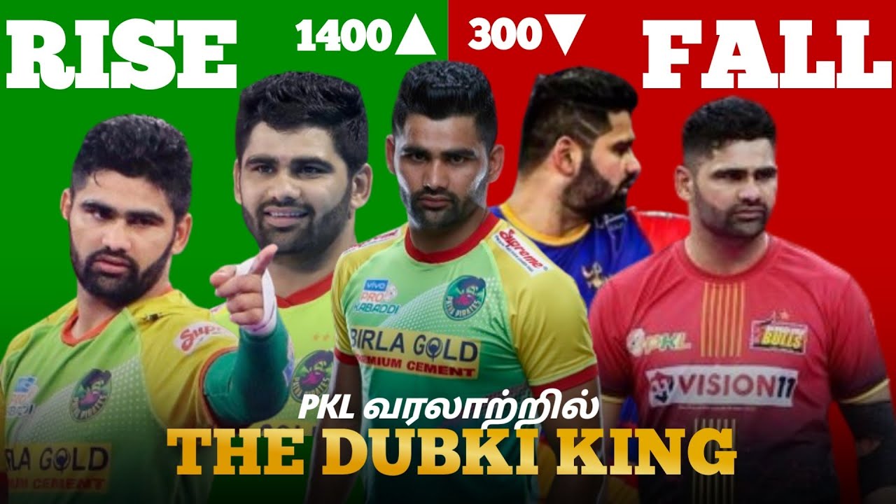 💢‼️Rise and Fall Of Pardeep Narwal in PKL | His Heroics Story in Pro Kabaddi | Kabaddi Tamil 