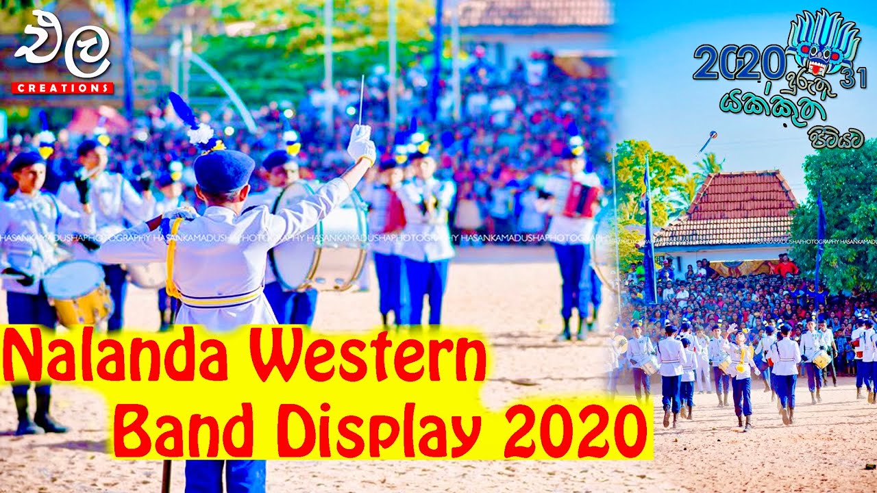Minuwangoda Nalanda | Western Band Display | Sports Meet 2020 |  Full Video | Ela Creations