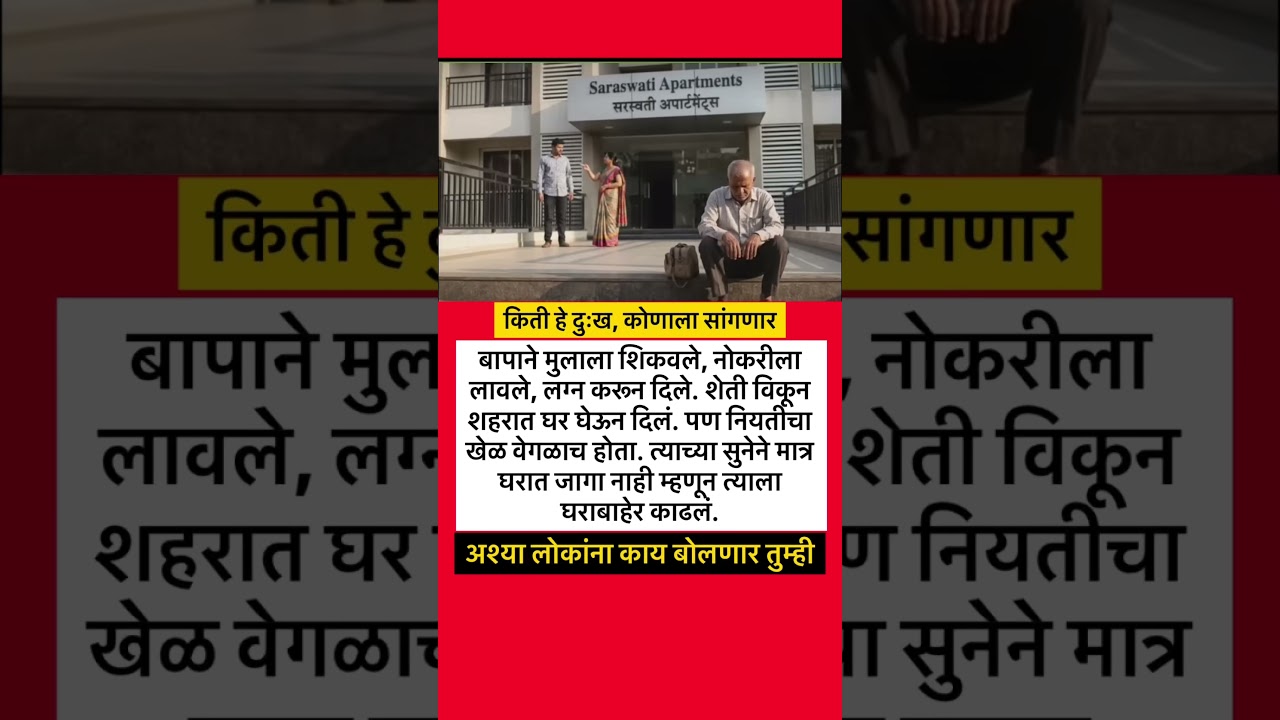 बाप #rohitpawar#sharadpawar#ajitpawar#supriyasule#baramati #supriyasulefc#baramatikar#ncp