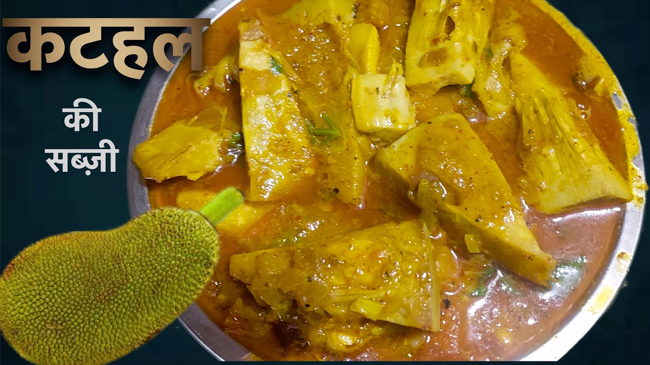 Jackfruit Curry cooked by Desikhao | कटहल की रस्सेदार सब्जी