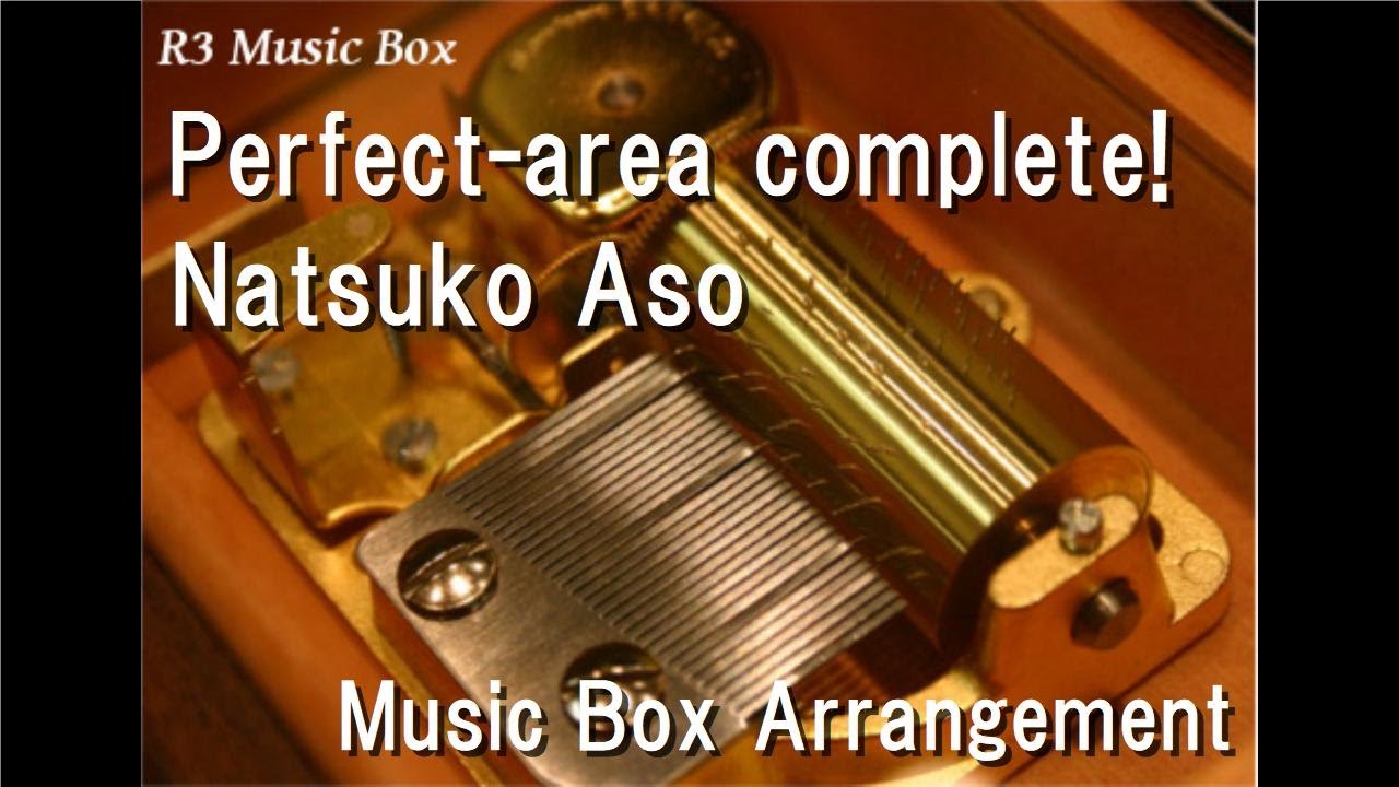 Perfect-area complete!/Natsuko Aso [Music Box] (Anime "Baka and Test" OP)