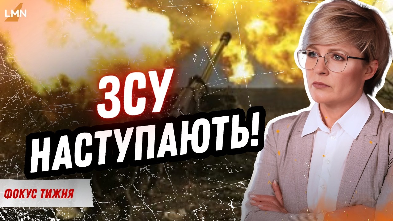 ТЕРМІНОВО! Сили оборони перехоплюють ініціативу на фронті. День добровольця. 