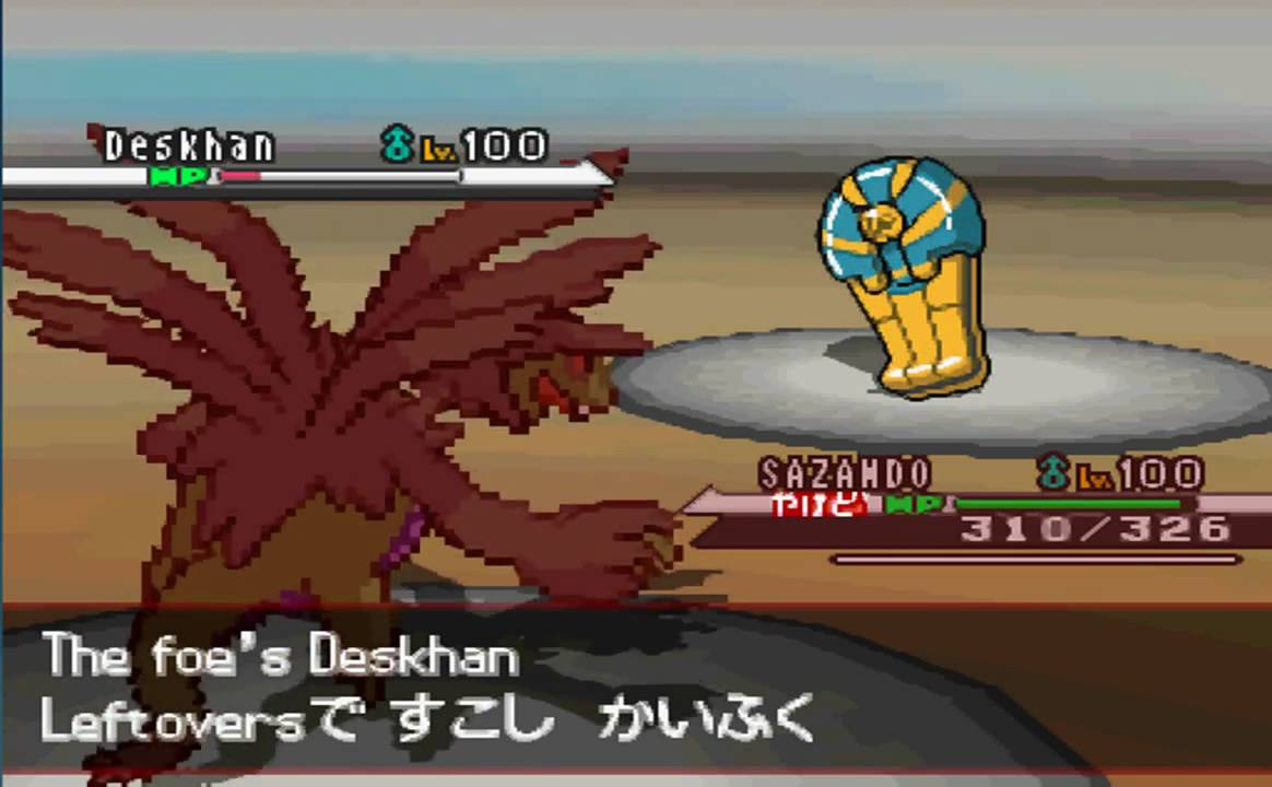 Pokemon Black/White Wifi Battle #36 [PikaWu Vs. Crazhj]