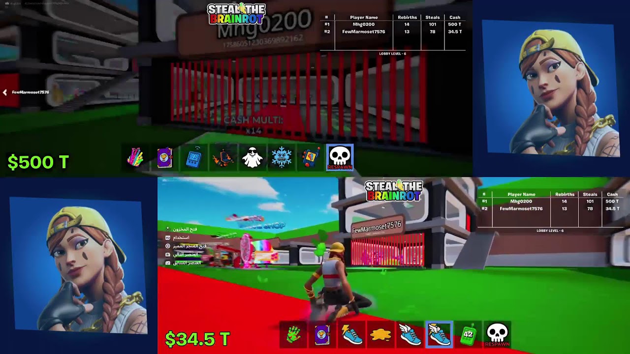 تريدات فورت نايت