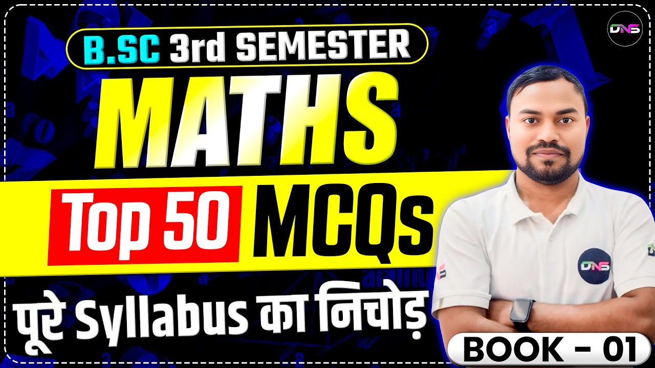 BSc 3rd Semester Mathematics Unit-1 to 4 Important MCQs | bsc 3rd semester math objective question