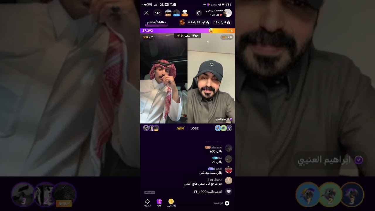 بث محمد بن مرجع الجزء الأول 