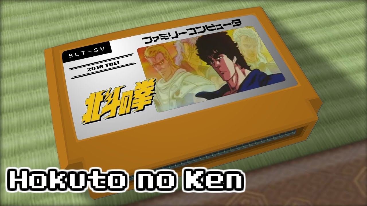 SILENT SURVIVOR/北斗の拳 8bit