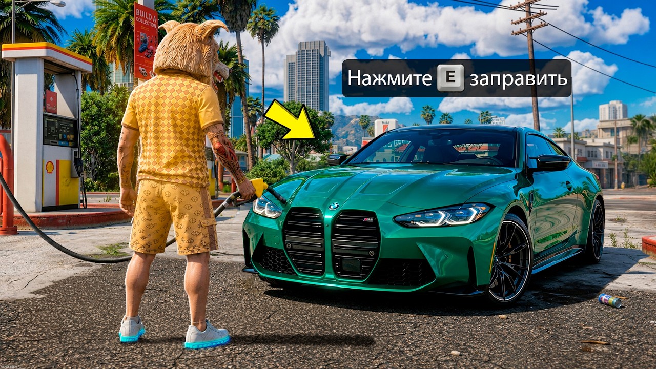Я ПОПАЛ В САМУЮ РЕАЛИСТИЧНУЮ ГТА 5! - (почти ГТА 6)