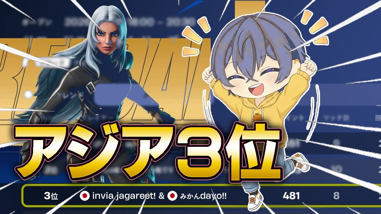 リロードエリートシリーズ予選3位🥉【フォートナイト/Fortnite】
