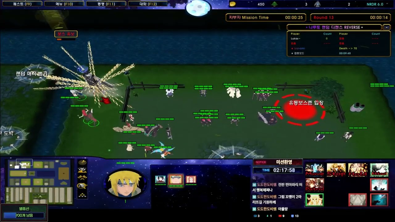 도박 한 종류가 잘되면 벌어지는 일[Warcraft 3 유즈맵 | 나랜디 리버스 6.0 Ver| NRDR]