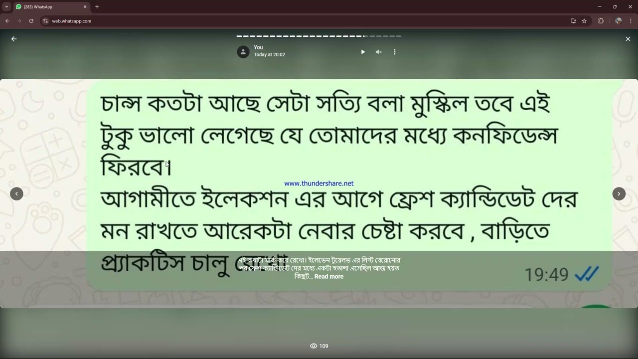 SLST Result OUT 🔥 | এবার Interview কীভাবে প্রস্তুতি নেবেন? | Complete Guide by Timir Sir