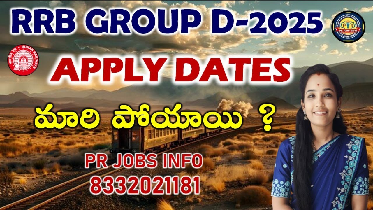 rrb group d apply dates|ntpc undergraduate exam date||మొత్తం అప్లికేషన్స్ ఎన్ని?|| || 