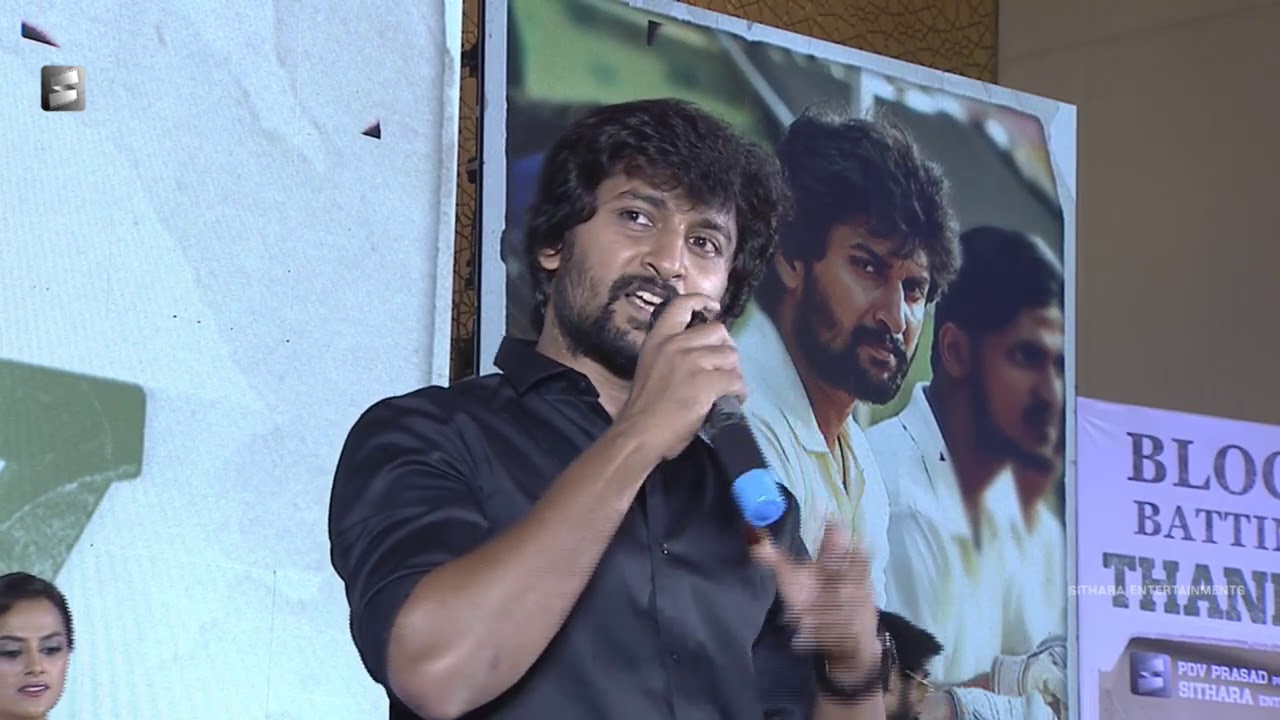 Natural Star Nani Speech @ JERSEY Thank You Meet