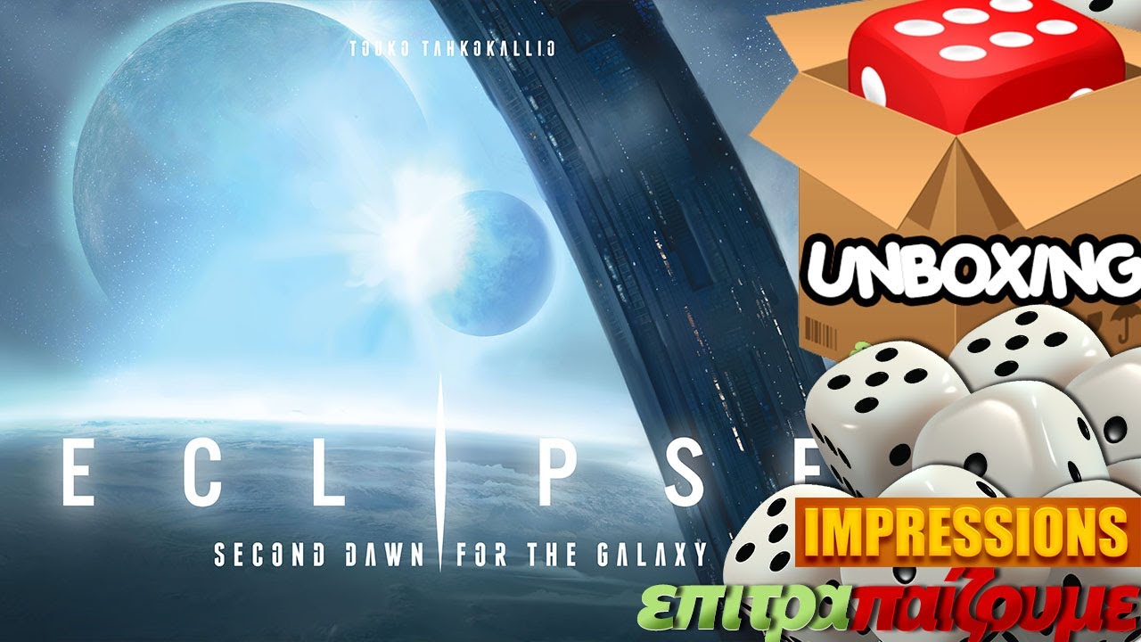 Eclipse Second Dawn for the Galaxy - Unboxing & Impressions by Epitrapaizoume.gr