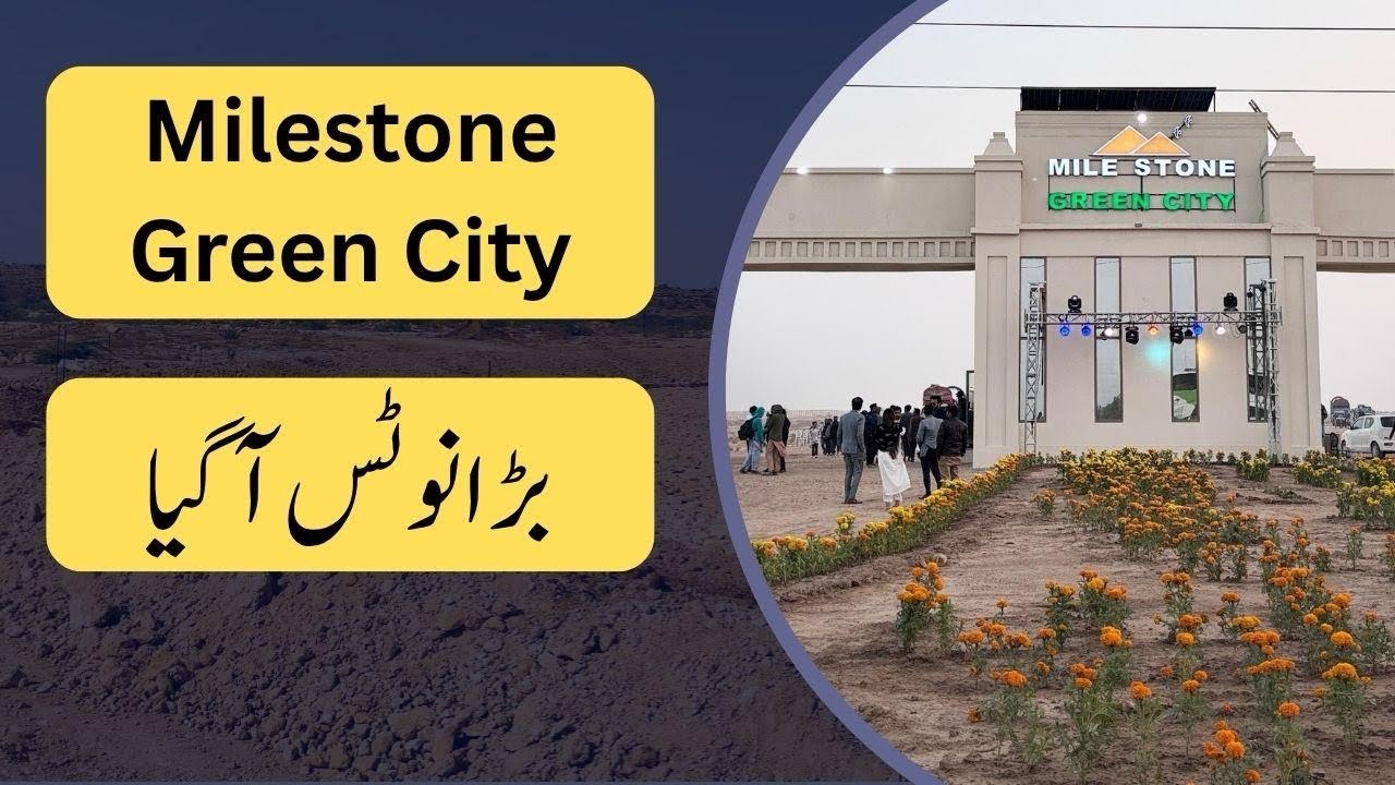NOTICE 📣 | Milestone Green City Plots Owners 