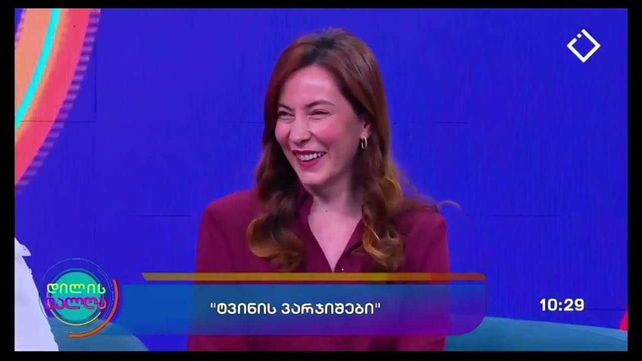 როგორ შევცვალოთ ცხოვრება რამდენიმე კვირაში ?