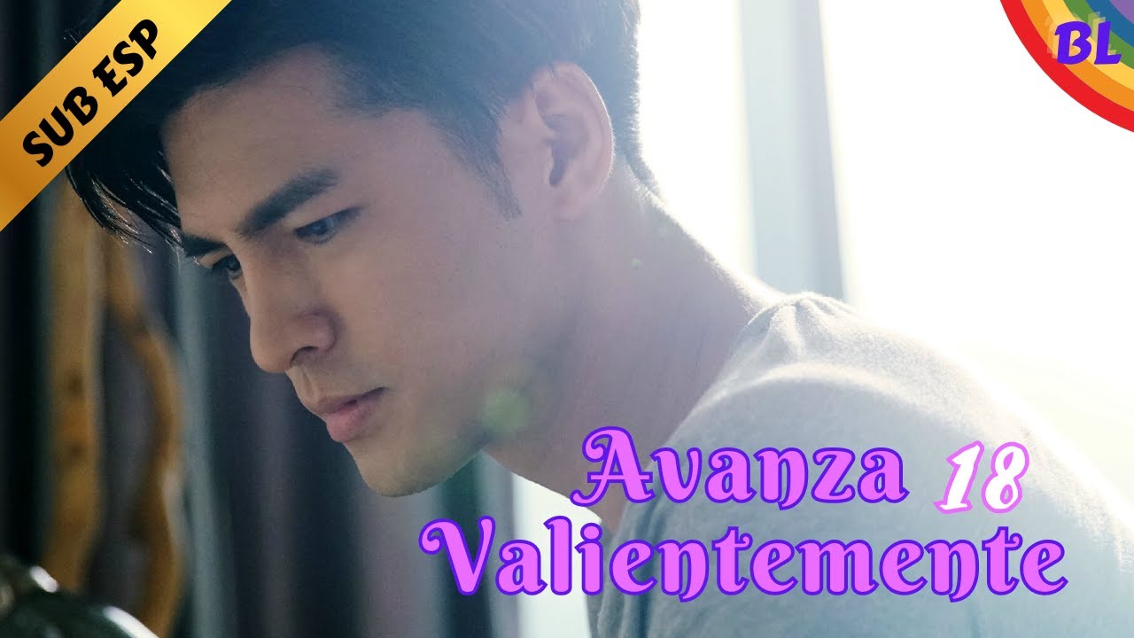 【Series BL】😎Avanza Valientemente - Advance Bravely😎 EP 18 | Gong Jun, Jason Xu