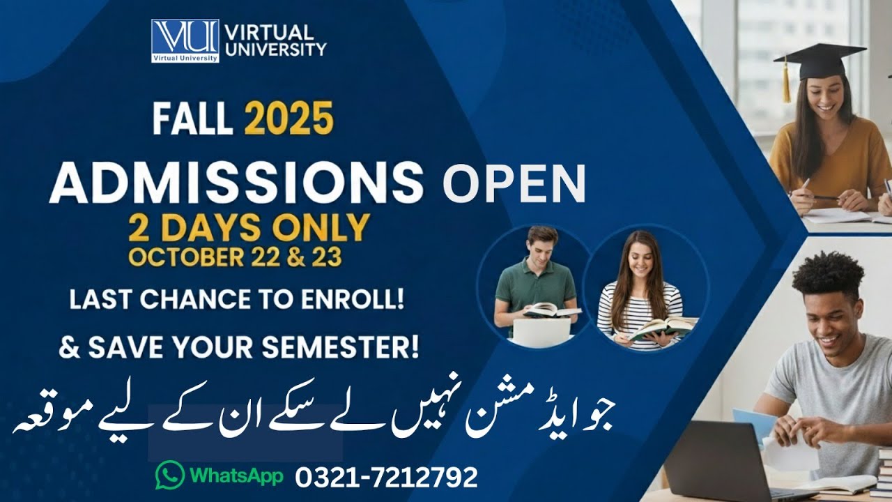 𝗸𝘆𝗮 𝗔𝗮𝗽 𝗸𝗼 𝗮𝗯𝗵𝗶 𝘁𝗮𝗸 𝗖𝗹𝗮𝘀𝘀𝗲𝘀 𝗸𝗶 𝗦𝗺𝗮𝗷𝗵 𝗻𝗮𝗵𝗶 𝗮𝗮𝗶 ?  𝗟𝗲𝘁 𝗹𝗲𝗮𝗿𝗻 𝘁𝗵𝗶𝘀 | 𝗙𝗮𝗹𝗹 2025 | 𝗩𝗶𝗿𝘁𝘂𝗮𝗹 𝗨𝗻𝗶𝘃𝗲𝗿𝘀𝗶𝘁𝘆