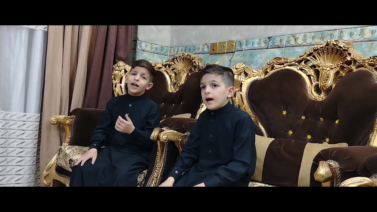 ام البنين الحره...بصوت التوأم علي ومنتظر 