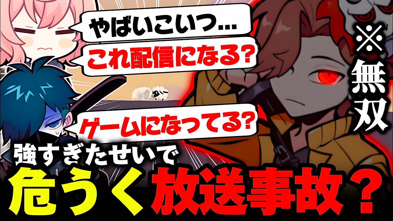 【神回】ありさか無双についていけず、なるせとバニラがいじけちゃった高カロリーアルチキが面白すぎたｗｗｗ【なるせ/VanilLa/ありさか/切り抜き】