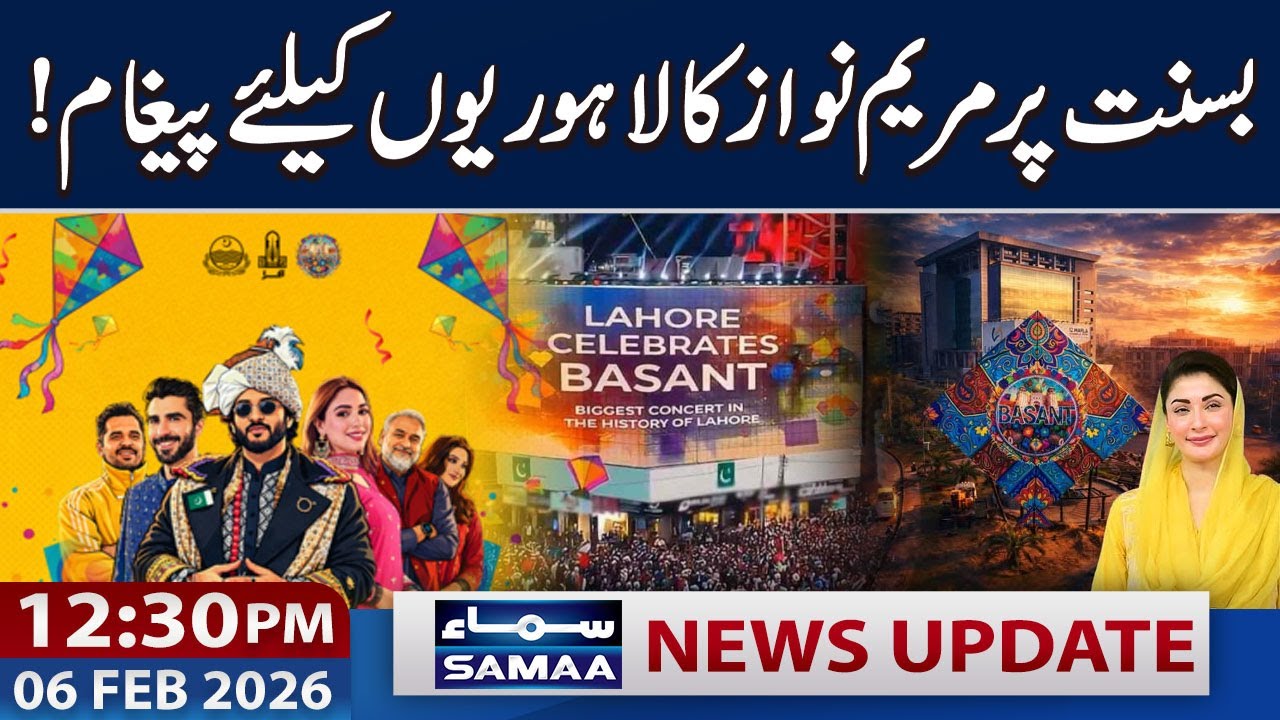 CM Punjab Maryam Nawaz’s Special Message to Lahoris on Basant | 12:30 PM News Update | 06 Feb 2026