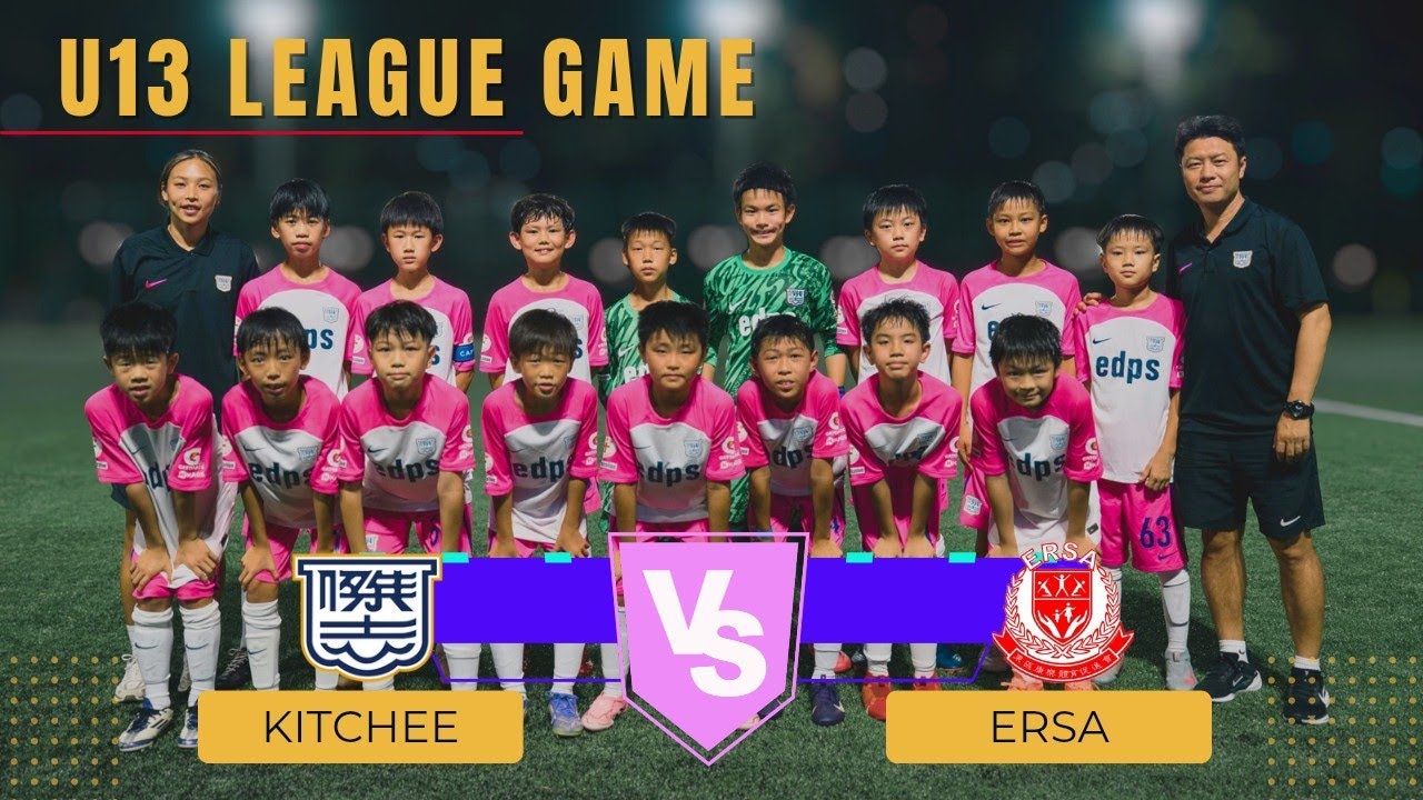 Kitchee VS ERSA ~Jockey Club Youth Football League U13 @11 October 2025