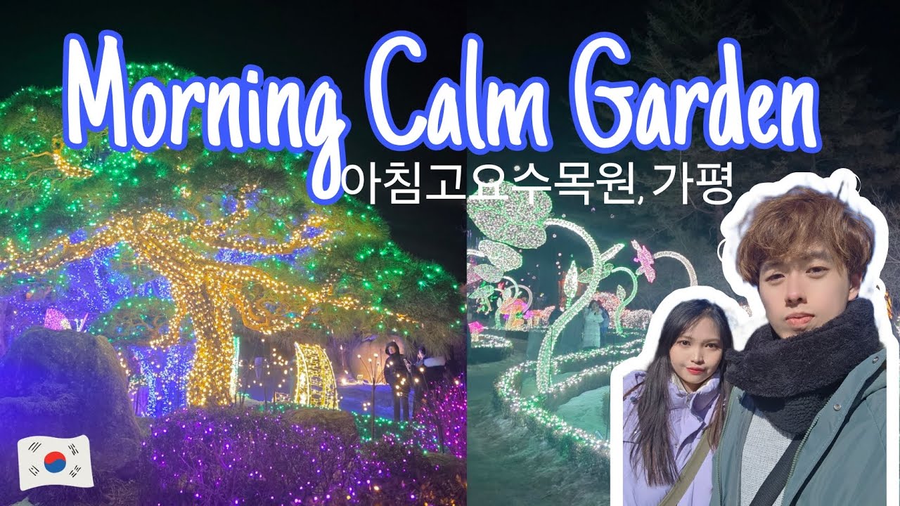 Kami Pergi lagi ke Kota Gapyeong (아침고요수목원) 🇰🇷