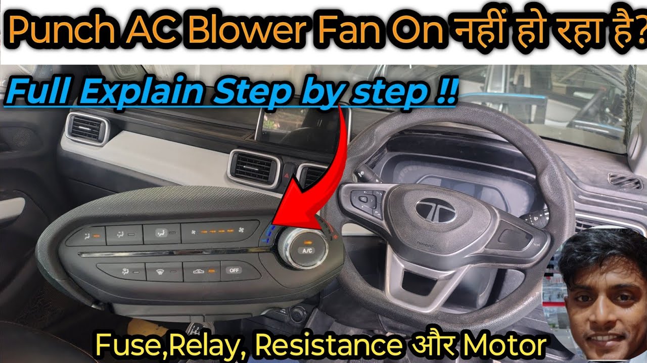 Tata Punch AC Blower Fan Not Working// Punch AC Blower Fan On नहीं हो रहा है!#punch #acfan #tata 