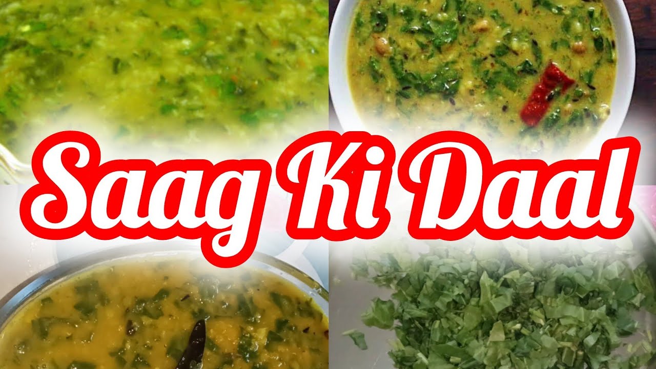 Saag Ki Daal. How To Make Spinch Soup? Saag Ki Daal Kese Banate Hai.