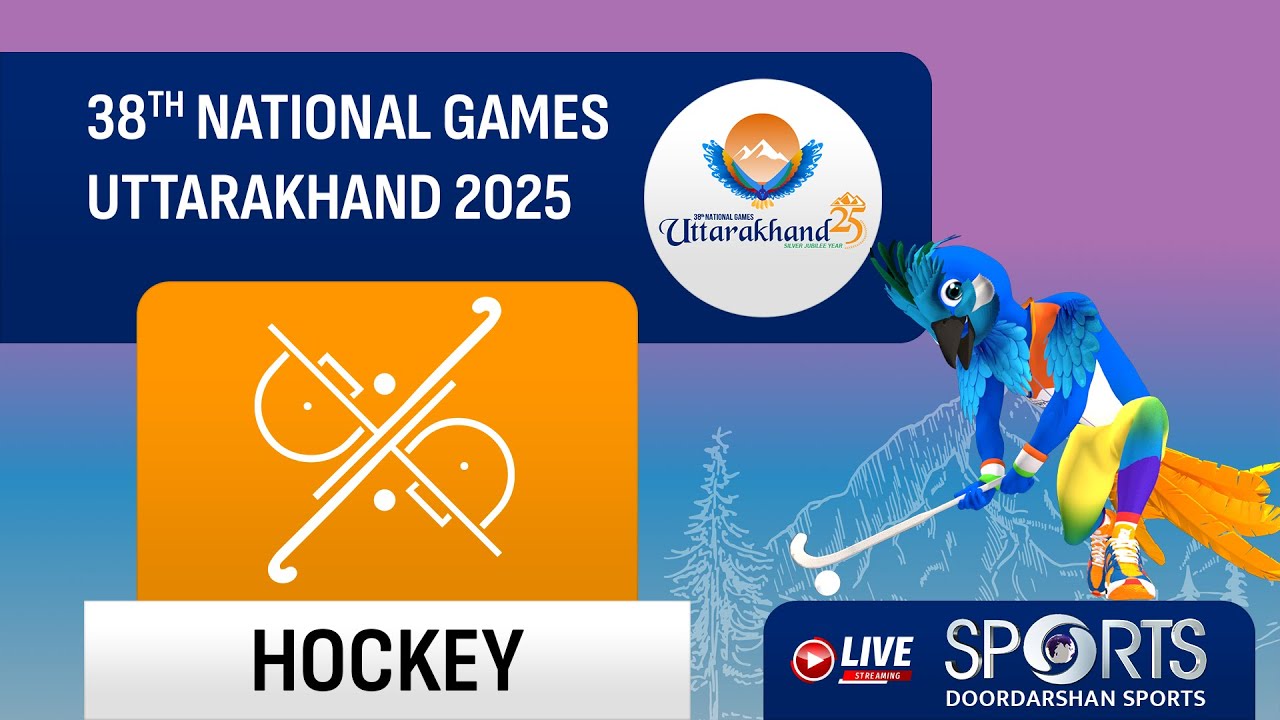 LIVE - Hockey - 38th National Games 2025 Uttarakhand